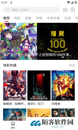 libvio集知盒子