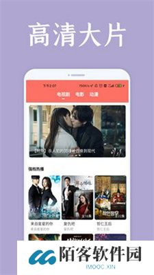 妖精视频