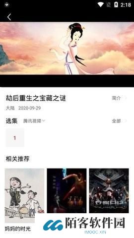 ceisip火鸟影视