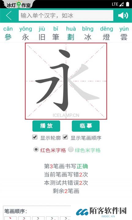 汉字转拼音