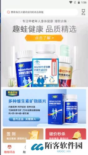 趣蛙优选