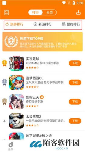 当乐游戏中心