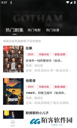 libvio集知盒子