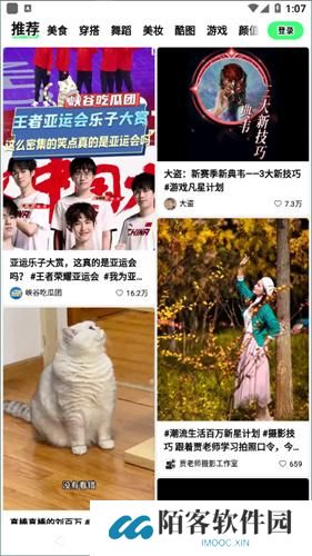 快手概念版旧版本
