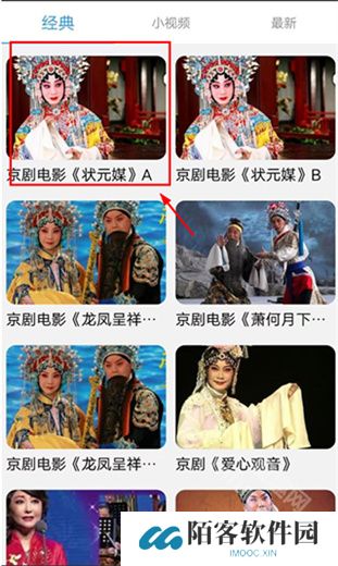 妈**戏曲