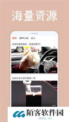 妖精视频
