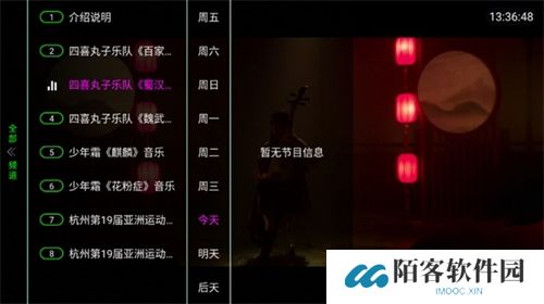 星星影视直播