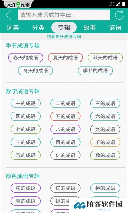 汉字转拼音