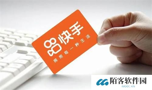 快手概念版旧版本