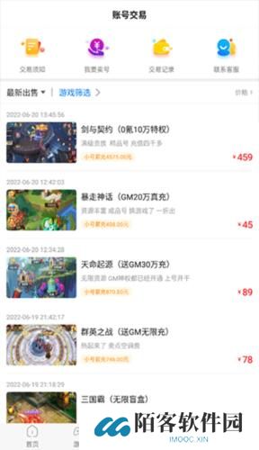 7723游戏盒子免费安装包