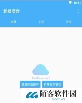 超级度盘