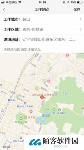 58同城招聘网
