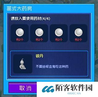 超脱力医院