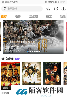 追剧达人app全免费无会员