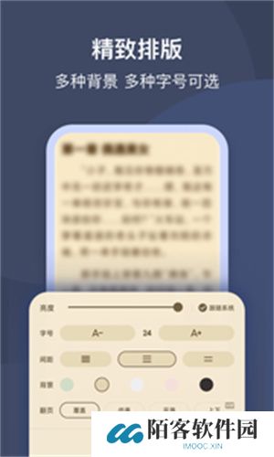 月鼠小说