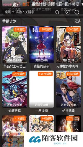 欧派动漫