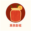 果茶影视去广告