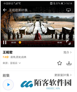 追剧达人app全免费无会员