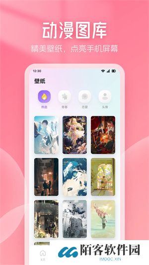 嘀嘀动画APP永久会员版下载