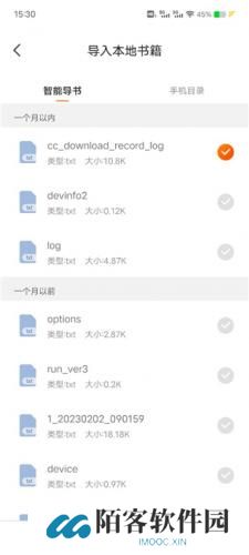 月鼠小说