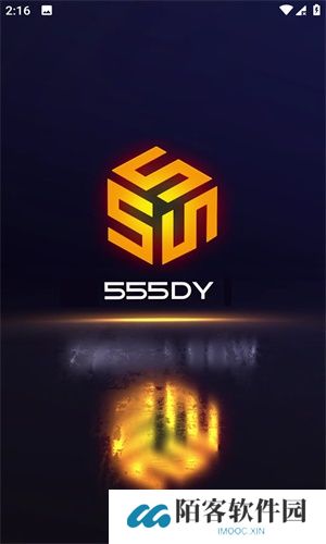 55影视app手机端