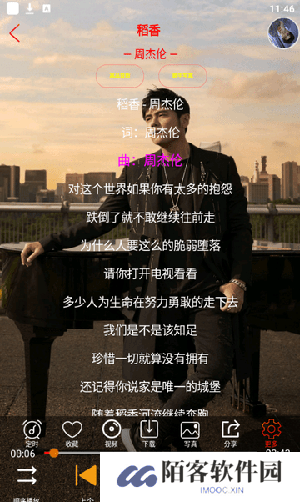 51ape无损音乐网官方下载