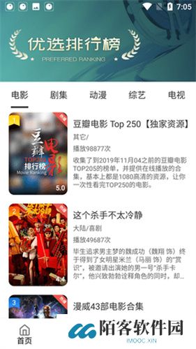 绿狐影视