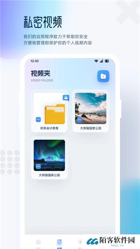 追剧达人app全免费无会员下载