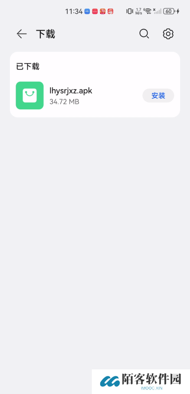 绿狐影视