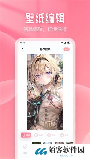 嘀嘀动画APP永久会员版下载