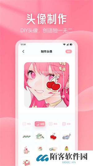 嘀嘀动画APP永久会员版下载