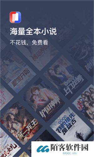 月鼠小说