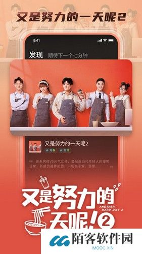 大芒追剧