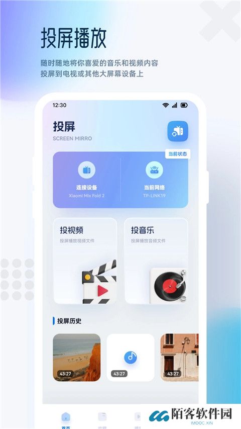 追剧达人app全免费无会员下载