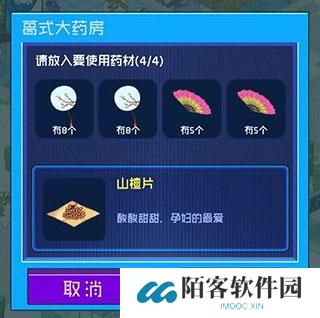 超脱力医院