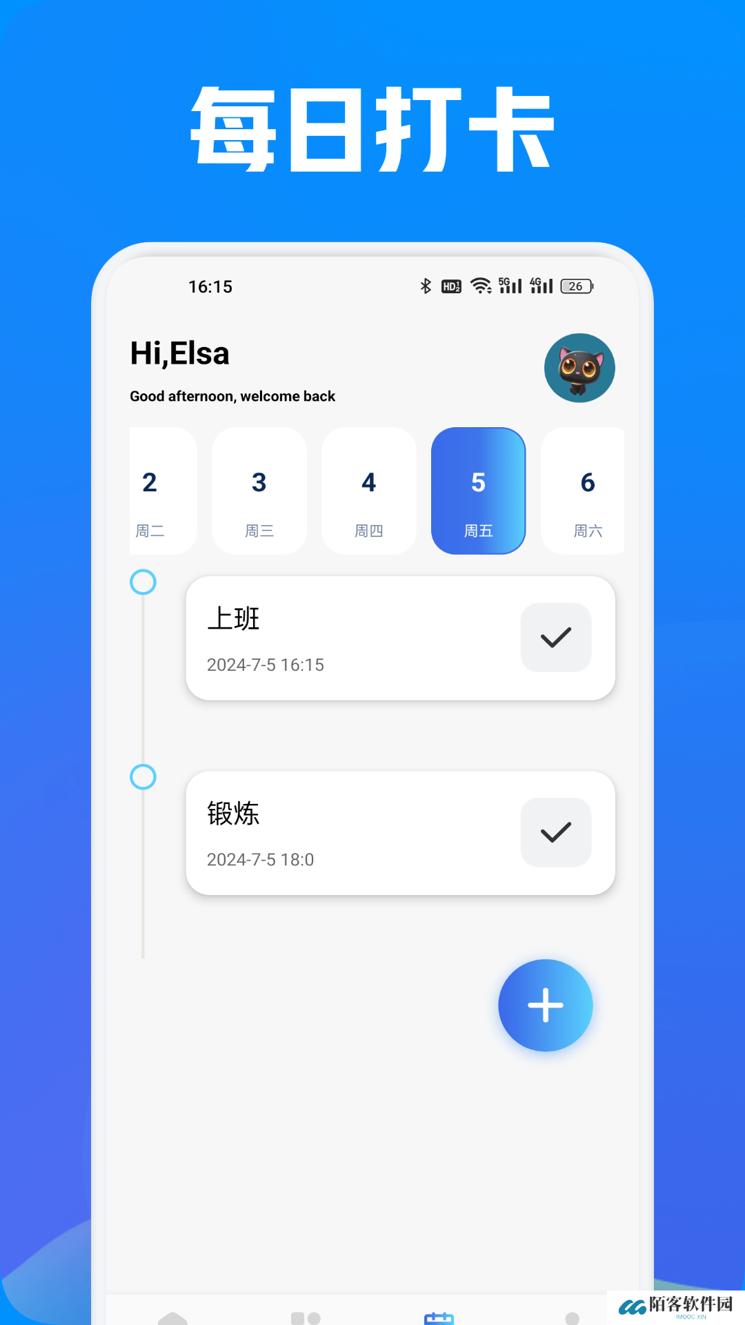 手机宝