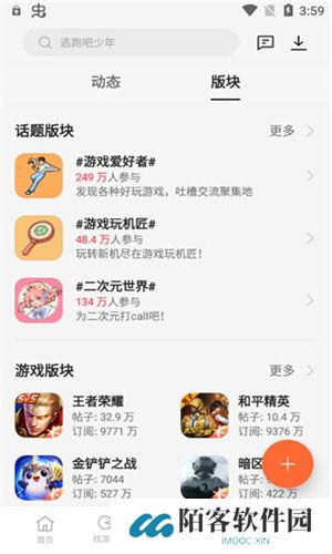 oppo游戏中心