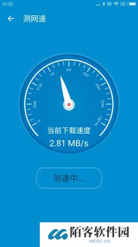 防蹭网大师