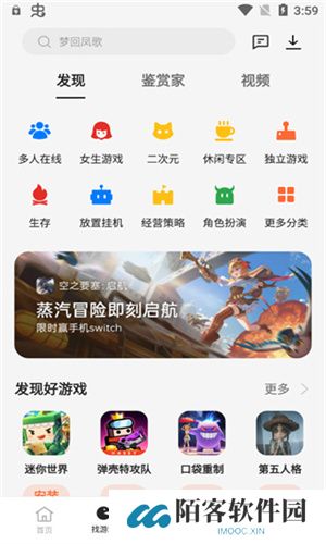 oppo游戏中心