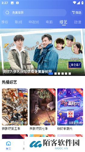 翡翠视频免广告