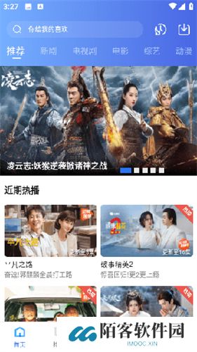 翡翠视频免广告