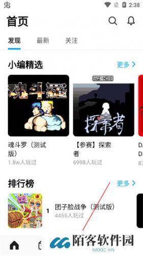 创游世界无限g币版