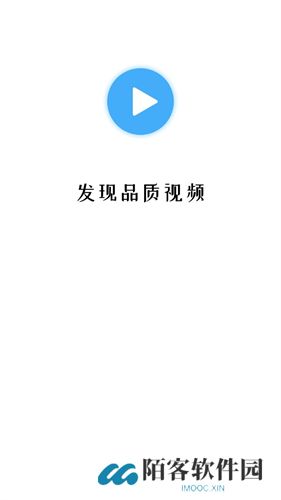 翡翠视频免广告