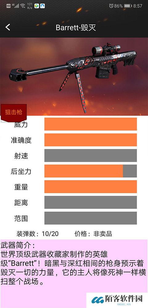 穿越火线一键领取