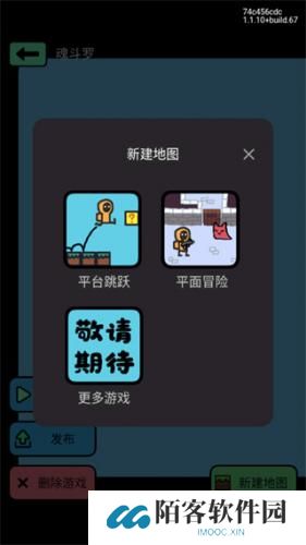 创游世界无限g币版