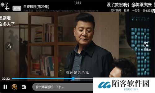 若惜追剧纯净版