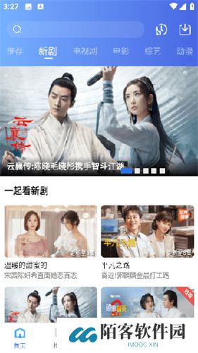 翡翠视频免广告