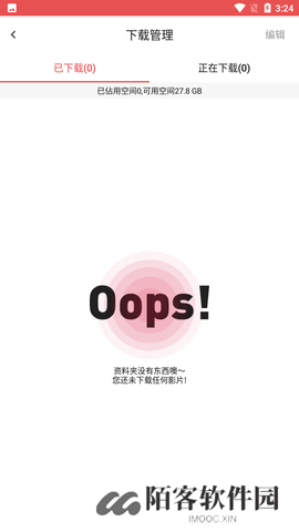 lutube视频轻量版