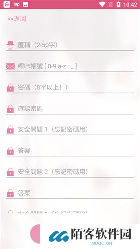 pikapika最新版