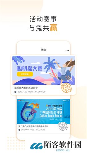 咪兔